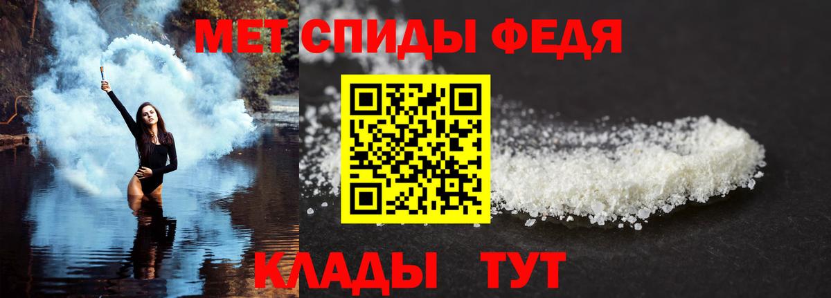 Сегежа  АМФ Premium  Amphetamine  Вход с VPN 