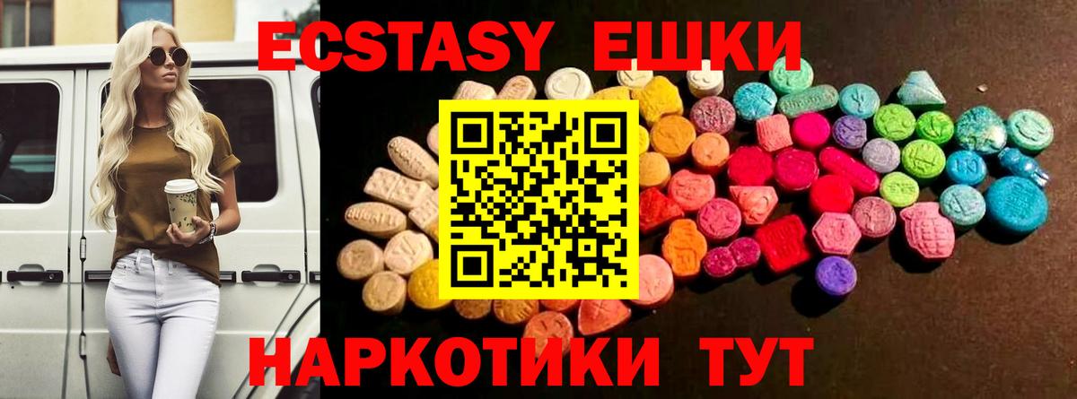 ЭКСТАЗИ louis Vuitton Сегежа