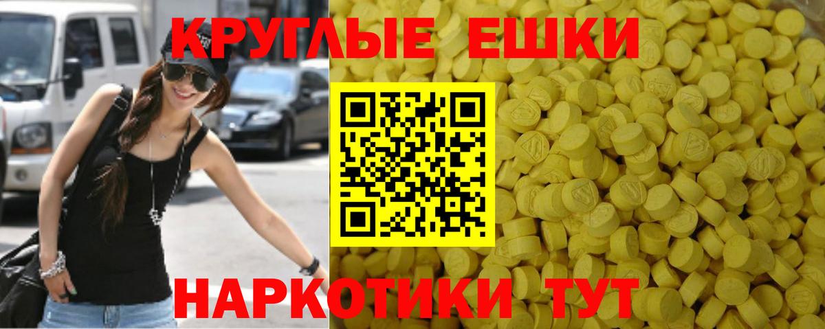 ЭКСТАЗИ  Экстази Philipp Plein  Вход с VPN  Сегежа  Ecstasy TESLA 