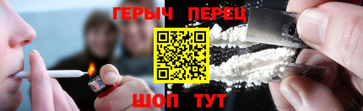 Сегежа  ГЕРОИН гречка  Вход с VPN 