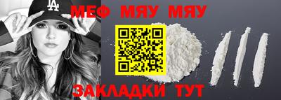 экстази Партизанск
