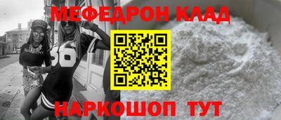 мефедрон мука Первоуральск