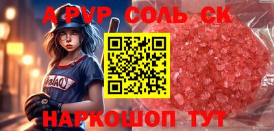 мефедрон мука Первоуральск