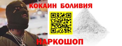 кокаин колумбия Пенза