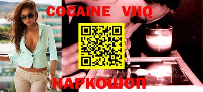 мефедрон мука Первоуральск
