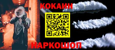 кокаин колумбия Пенза