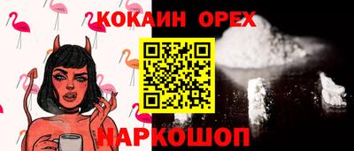кокаин колумбия Пенза