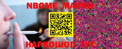 мефедрон мука Первоуральск