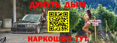 экстази Партизанск