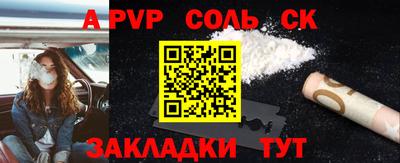 кокаин колумбия Пенза