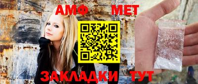 экстази Партизанск