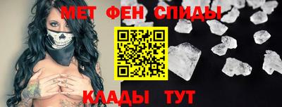 экстази Партизанск