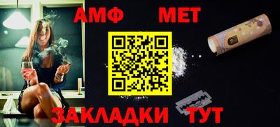 экстази Партизанск