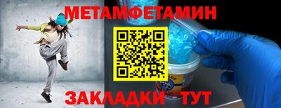 экстази Партизанск