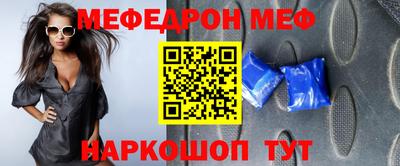 мефедрон мука Первоуральск