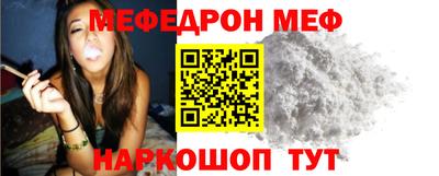 мефедрон мука Первоуральск