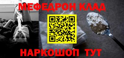 мефедрон мука Первоуральск