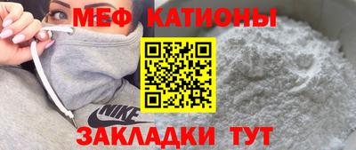 мефедрон мука Первоуральск