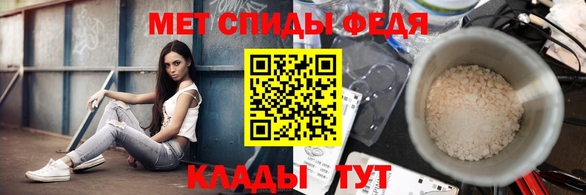 Первитин  Метамфетамин пудра  Вход с VPN  Сегежа 