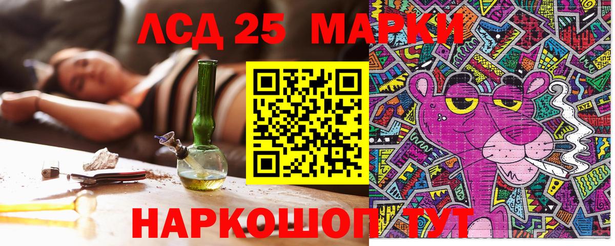 Марки N-bome  Вход с VPN  Сегежа  Марки NBOMe 1,5мг 