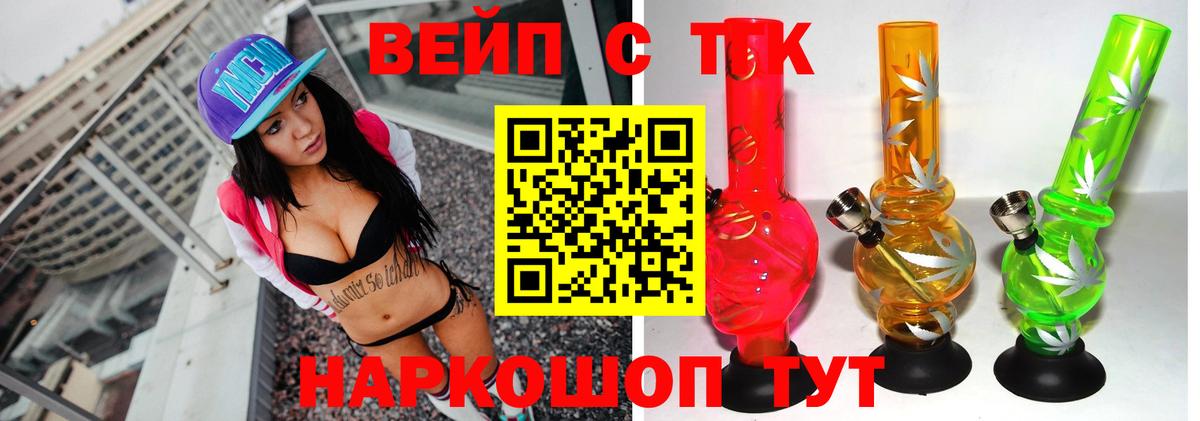 Сегежа  Дистиллят ТГК гашишное масло  Вход с VPN 