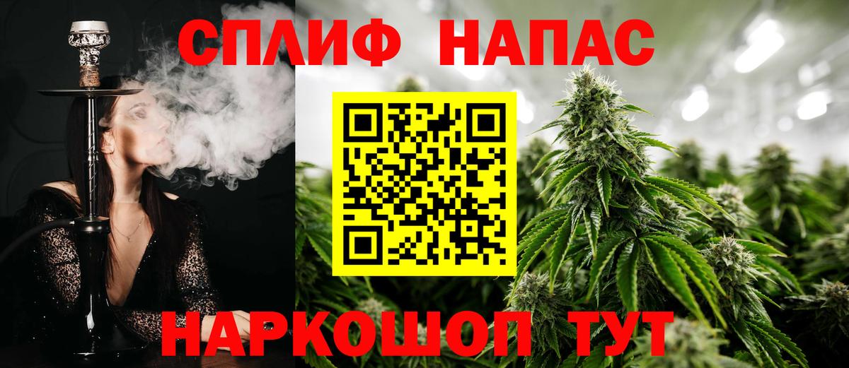 МАРИХУАНА Bruce Banner  Вход с VPN  Сегежа  Конопля семена  МАРИХУАНА SATIVA & INDICA 