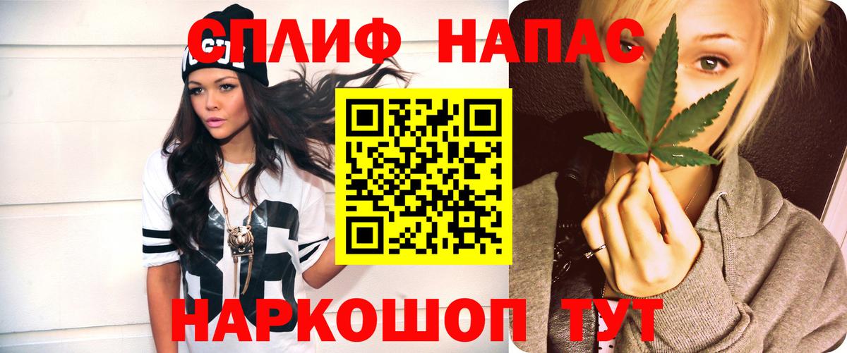 Бошки Шишки марихуана Сегежа